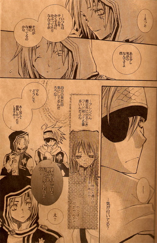 &amp; KOTOBUTITEI  SWEETISH page 3 full