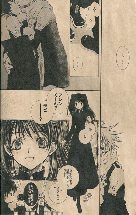 &amp; KOTOBUTITEI  SWEETISH page 6 full