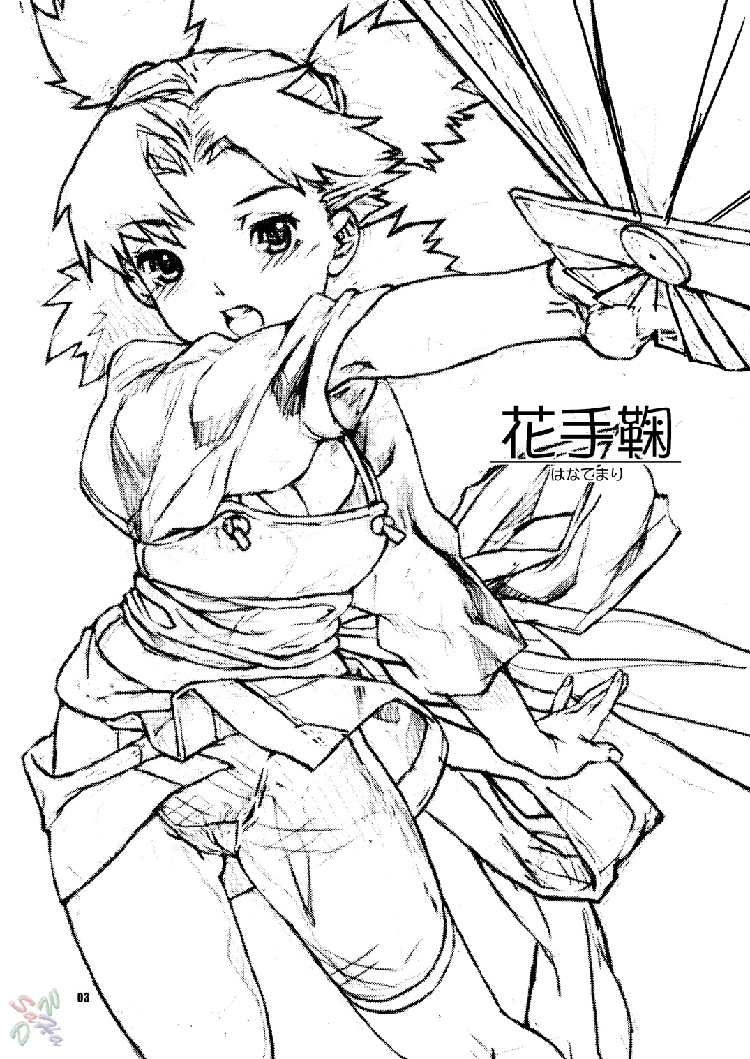 Hana Temari page 3 full