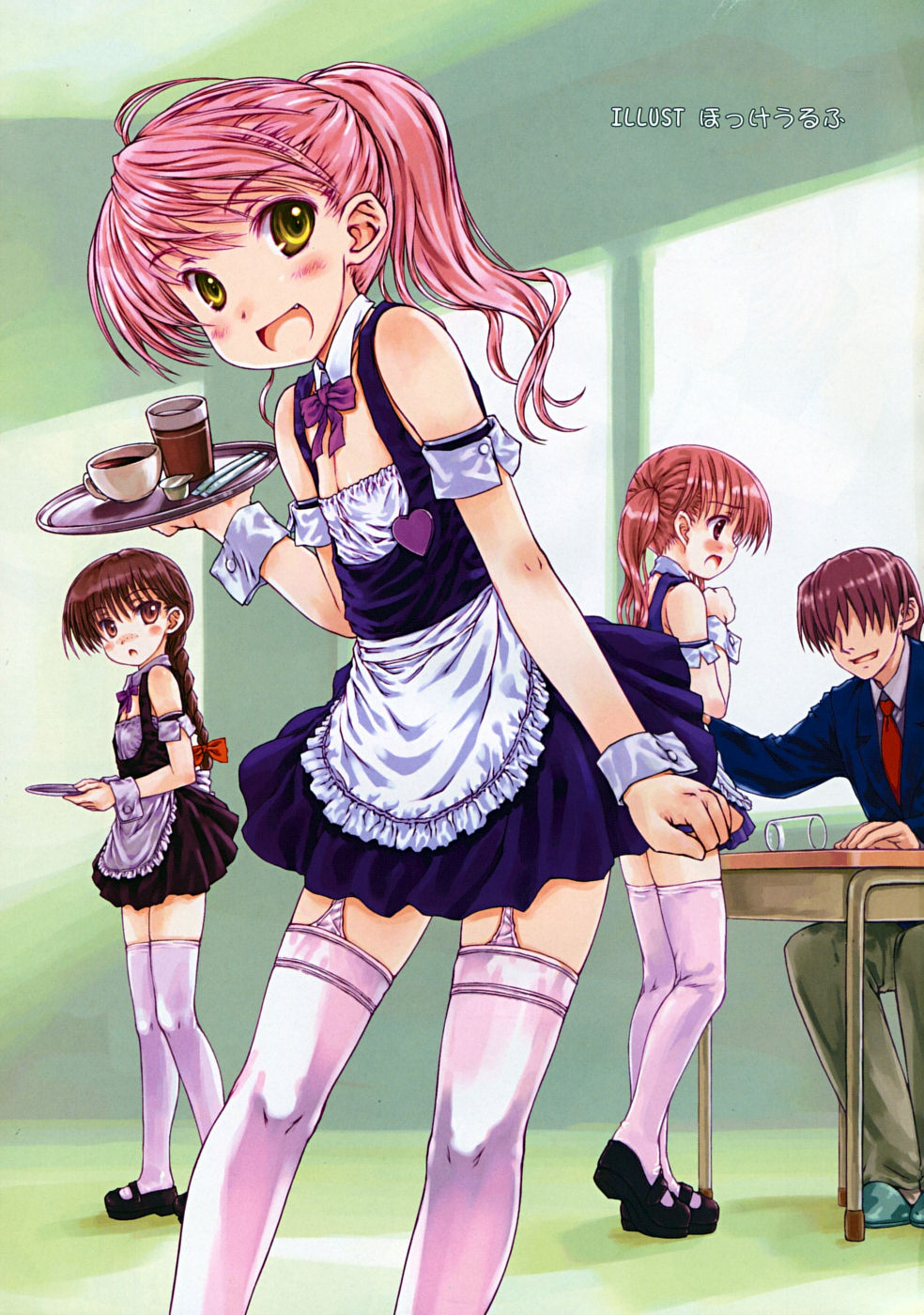 Comic RiN 2008-12 page 3 full