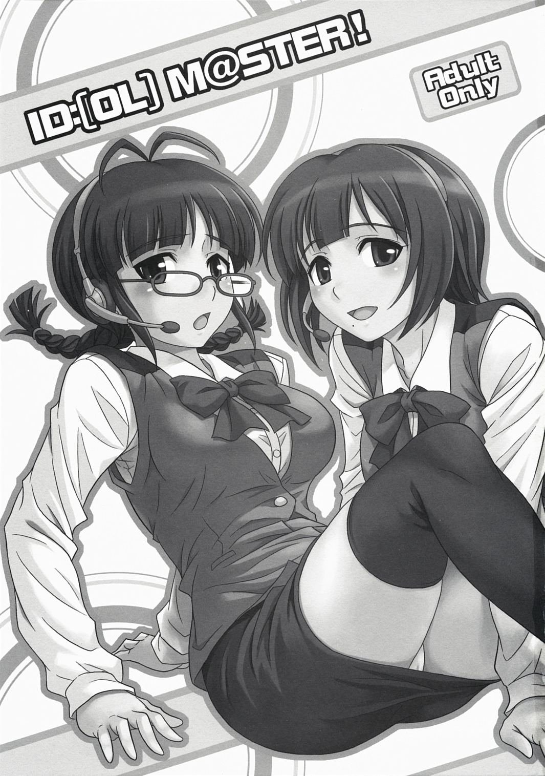 ID：M@STER! page 3 full