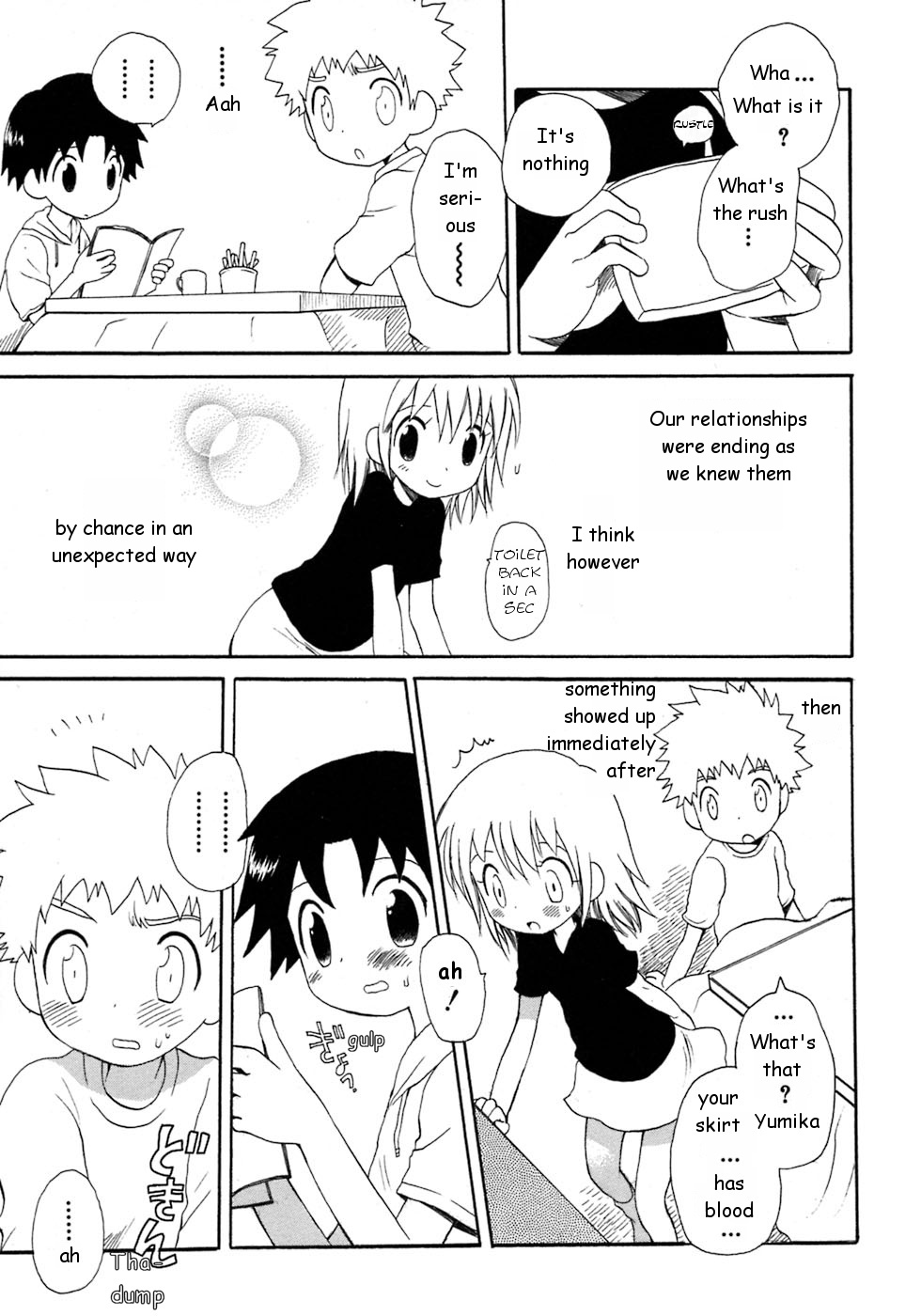 Yuruyaka na Natsu | Easy-going Summer page 8 full