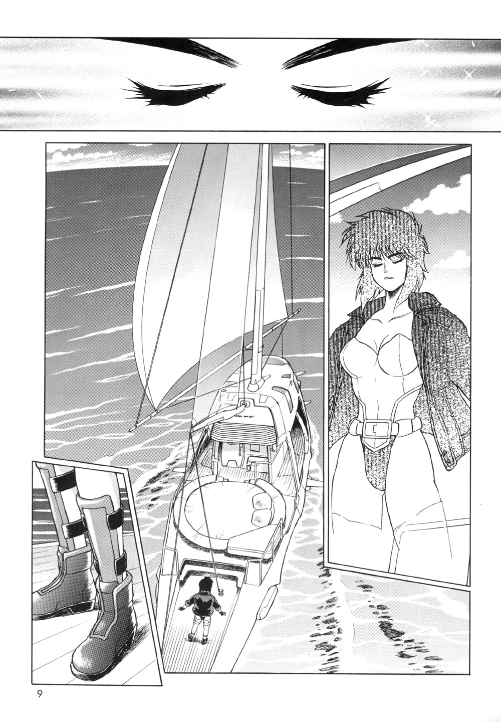 Koukaku G.I.S &amp; S.A.C Hon 2 page 9 full