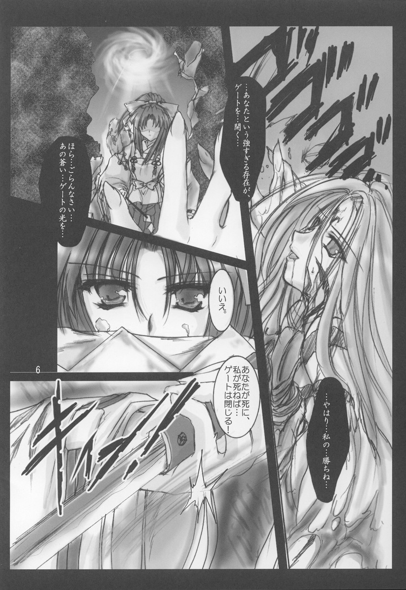 Judgement of Scarlet page 5 full