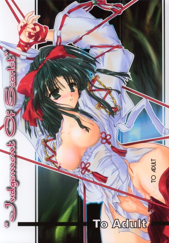 Judgement of Scarlet cover