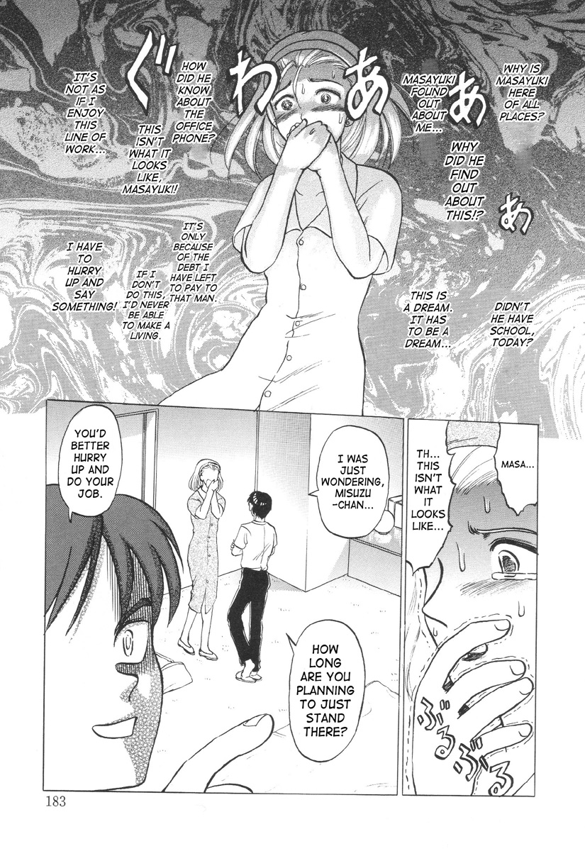 In a Quagmire - The New One page 3 full