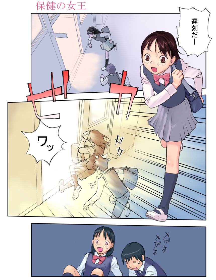 Orange 9 page 4 full