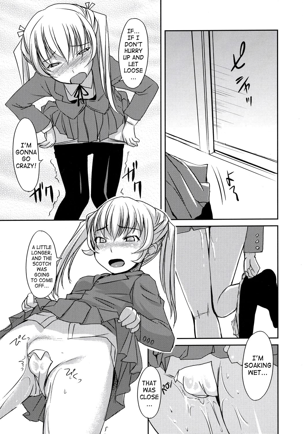 Futabu!!! | Futa Club 3 page 8 full