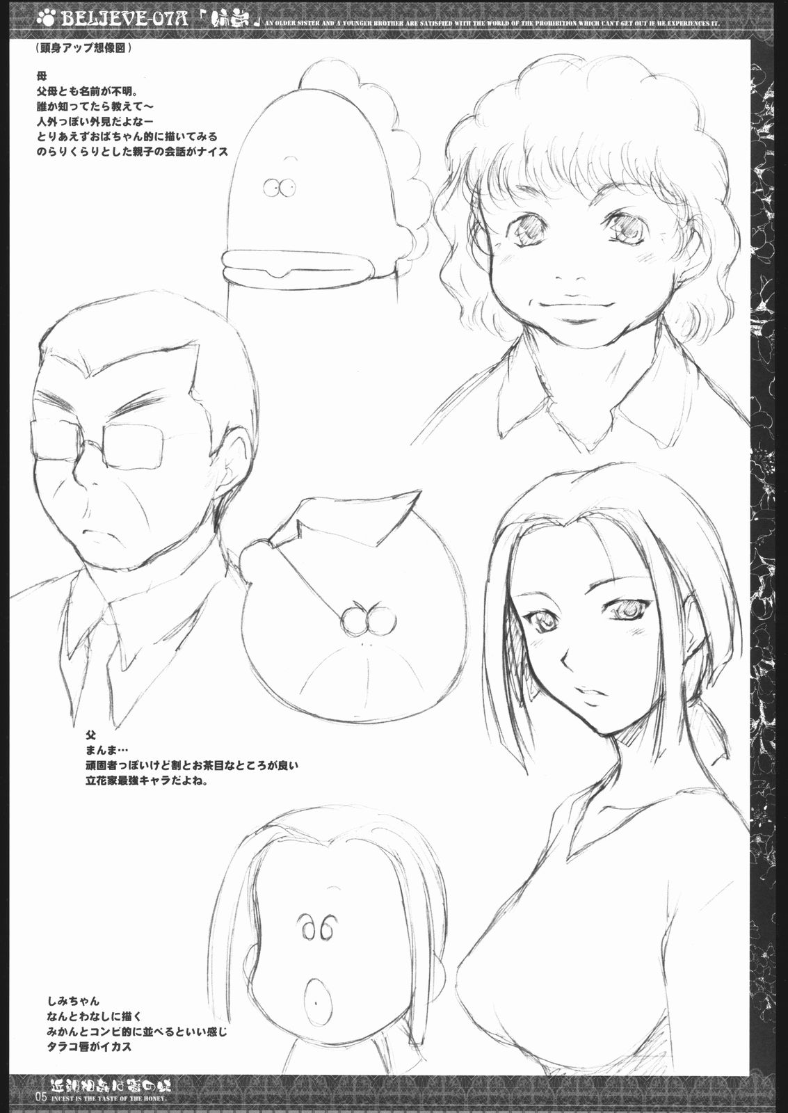 Believe 07A page 5 full