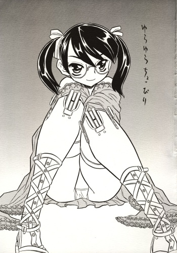 Yura Yura Choppiri cover
