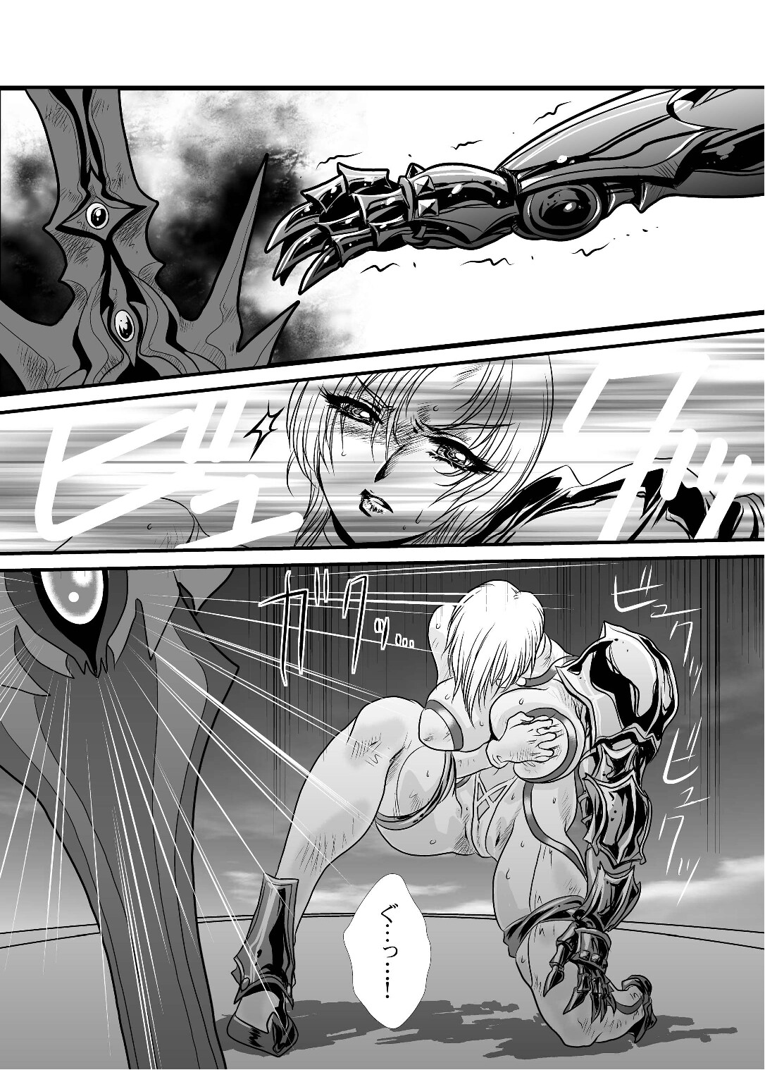 Ivy Execution page 4 full