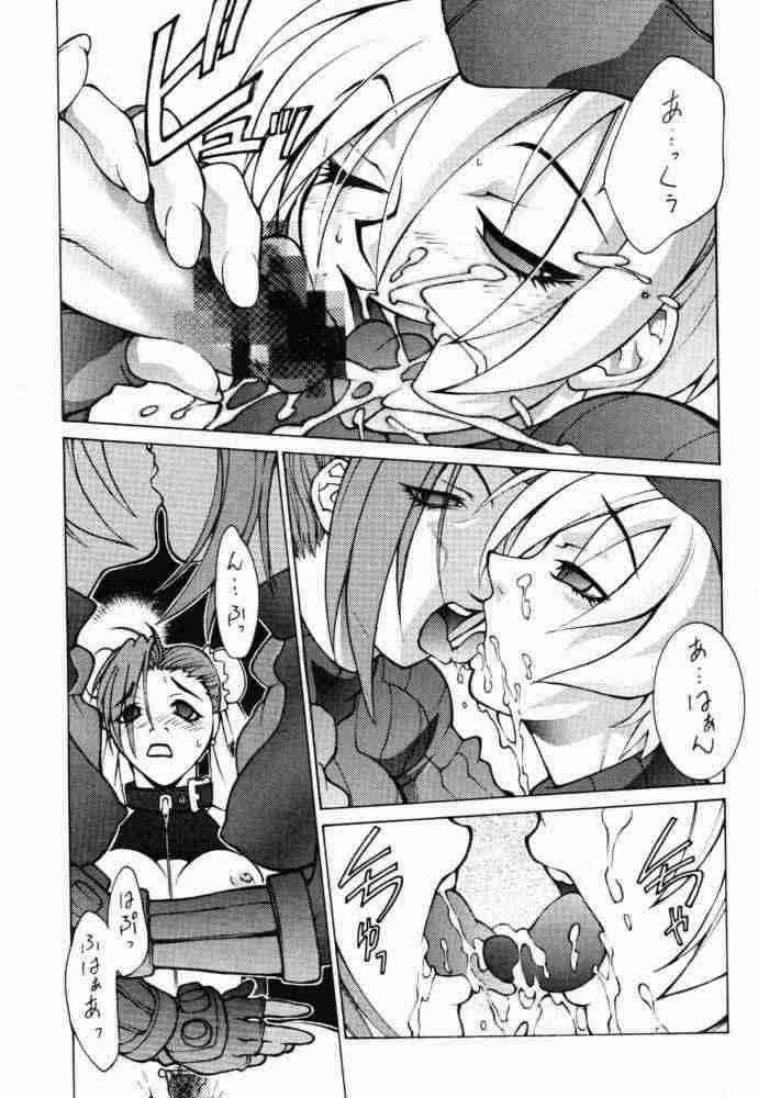 Chun-Li Haru page 9 full