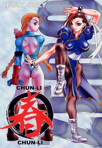Chun-Li Haru cover