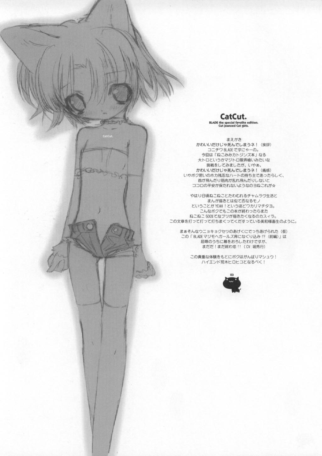 CAT CUT page 4 full