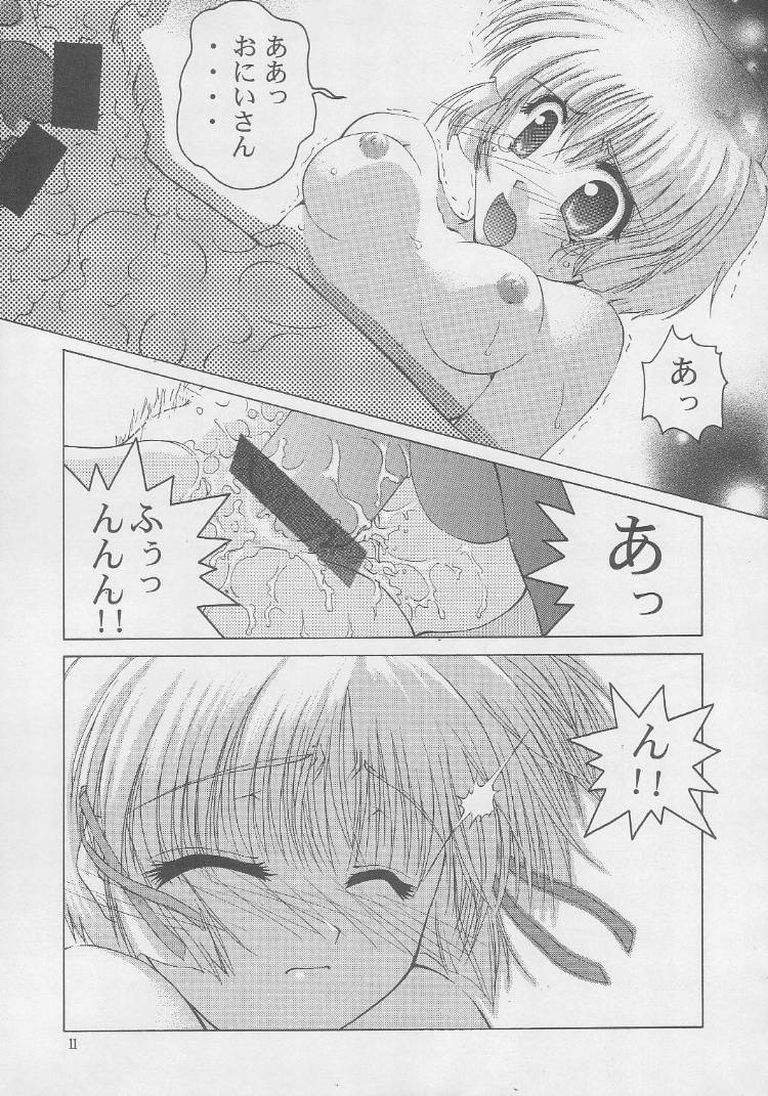 ONCE page 10 full