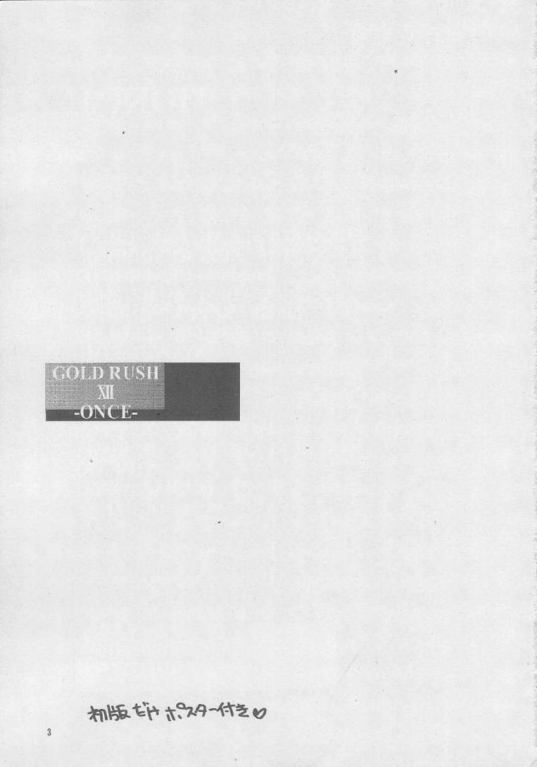 ONCE page 2 full