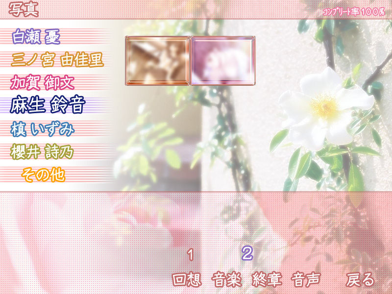 Floralia+ page 10 full