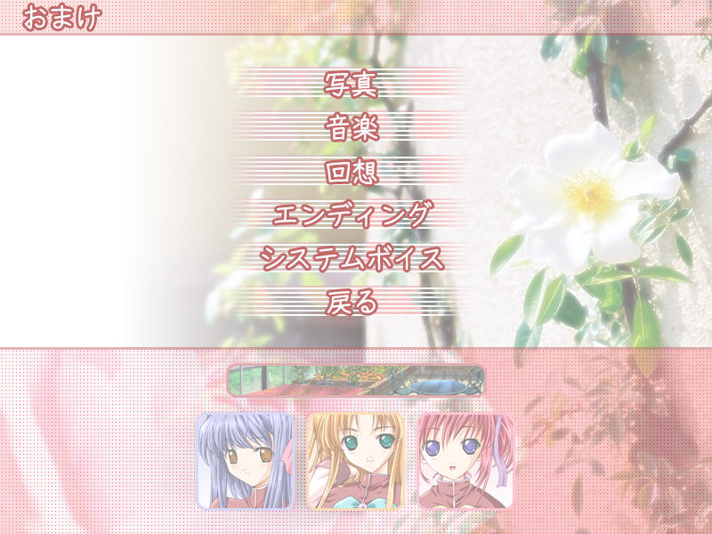 Floralia+ page 2 full