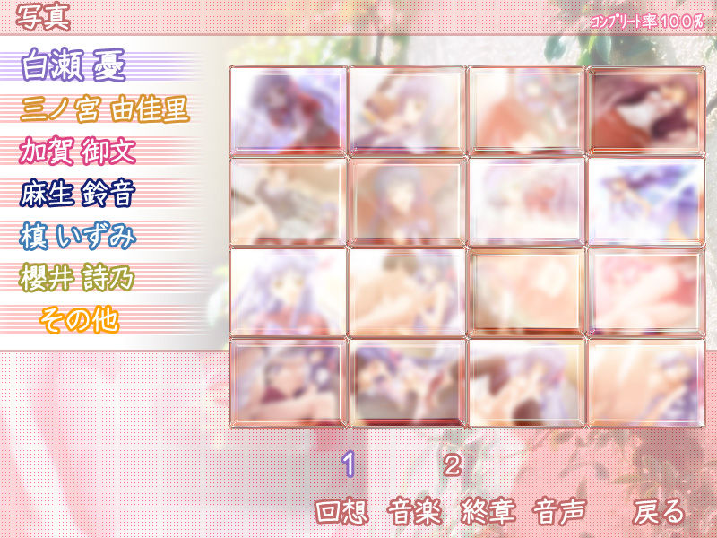Floralia+ page 3 full