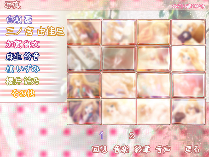 Floralia+ page 5 full