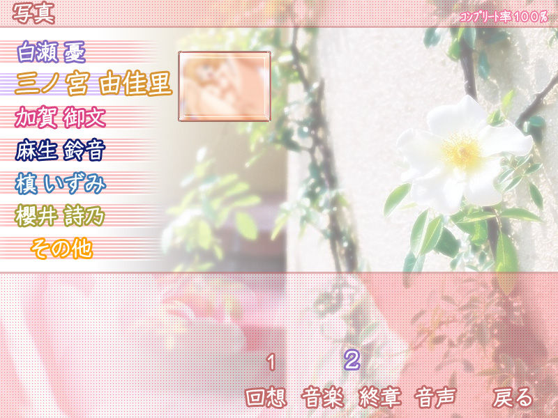Floralia+ page 6 full