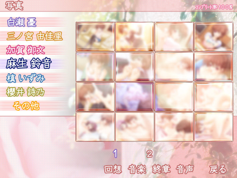Floralia+ page 9 full