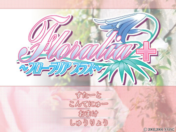 Floralia+ cover