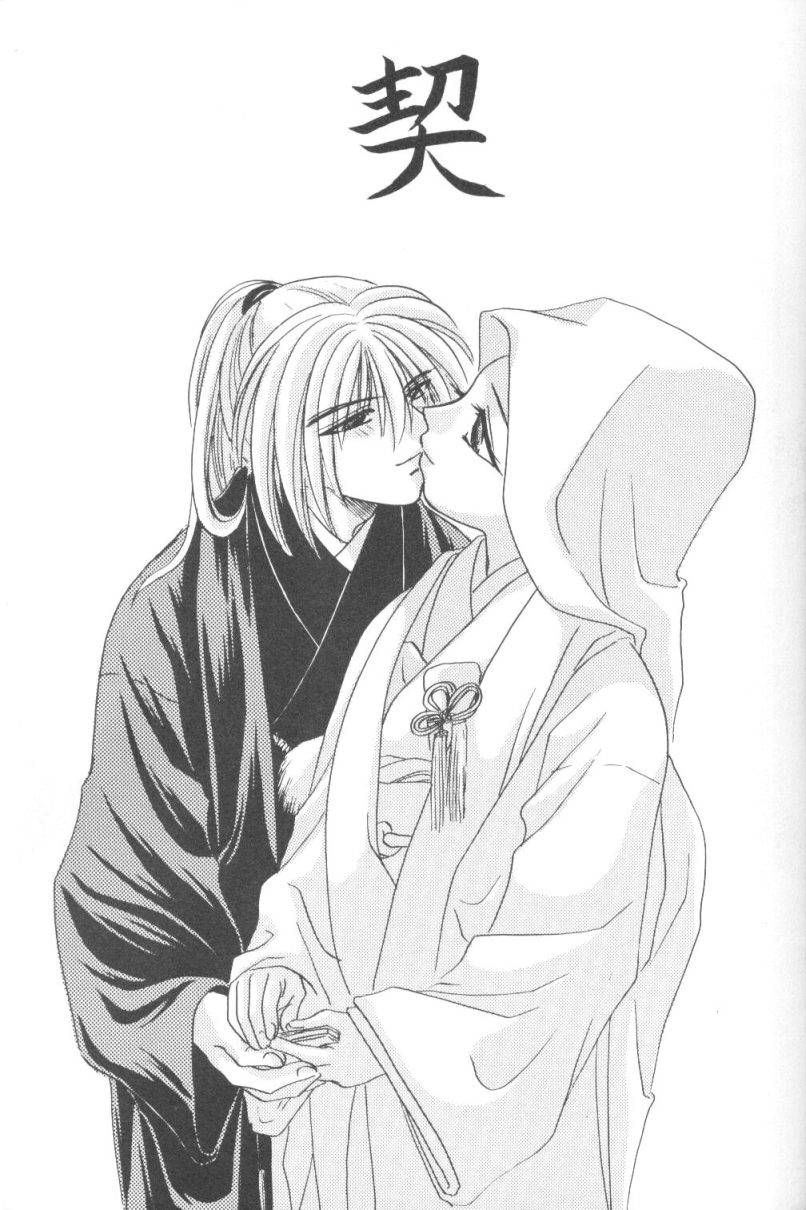 Kei page 2 full