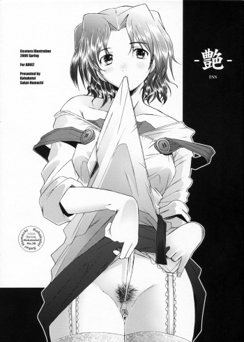 -Enn- cover