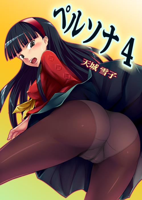99+1 ECCHI PICS page 7 full