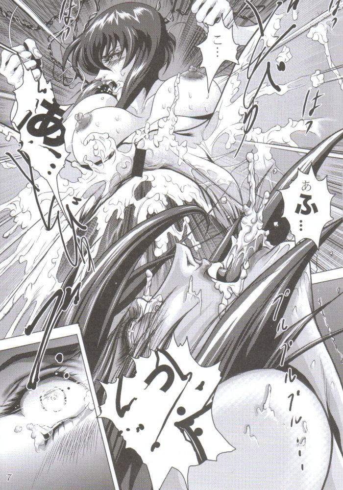 Denno Fuck - Shousa Houkai page 8 full