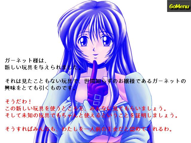 Suteki! Garnet-sama no Hitoriasobi page 7 full