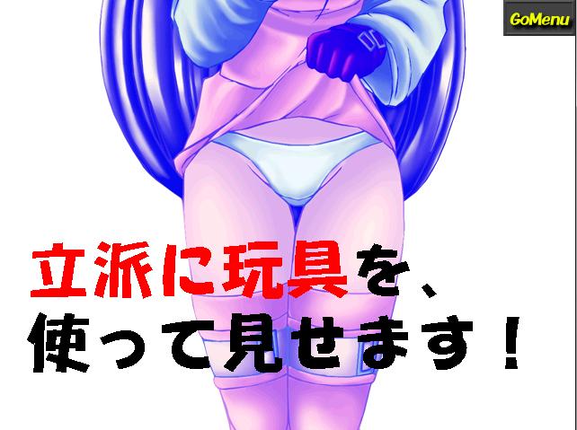 Suteki! Garnet-sama no Hitoriasobi page 8 full