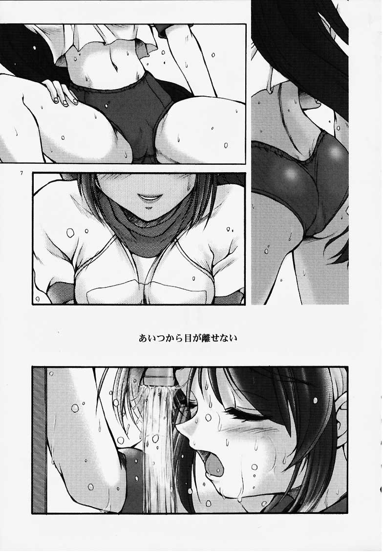 Festish; page 5 full