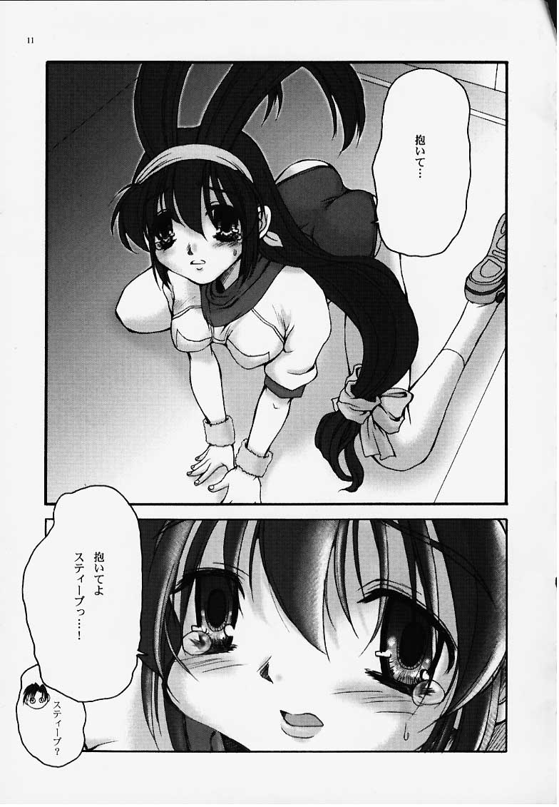 Festish; page 9 full