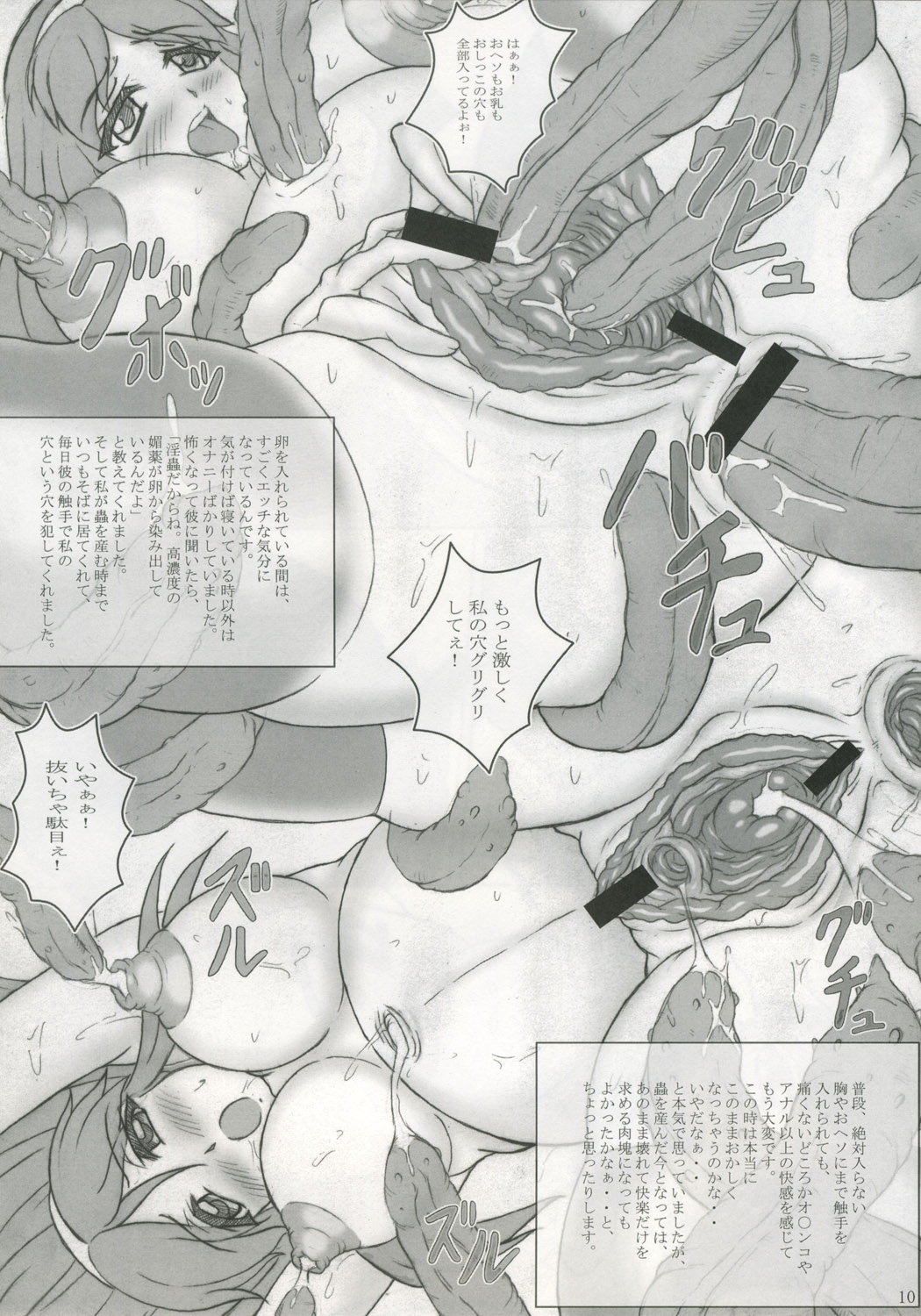 FinalixerX's Random Ninpu Gallery II page 4 full