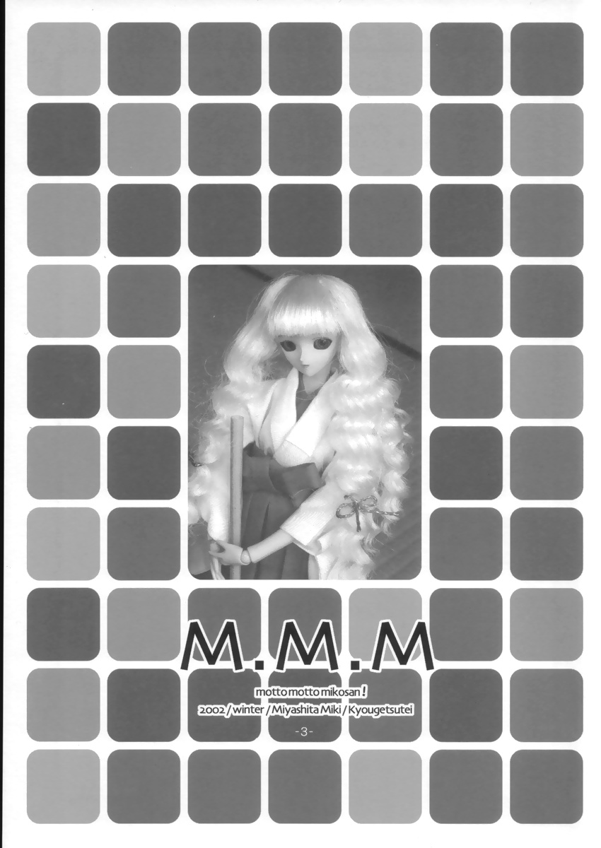 M.M.M motto motto mikosan! page 2 full