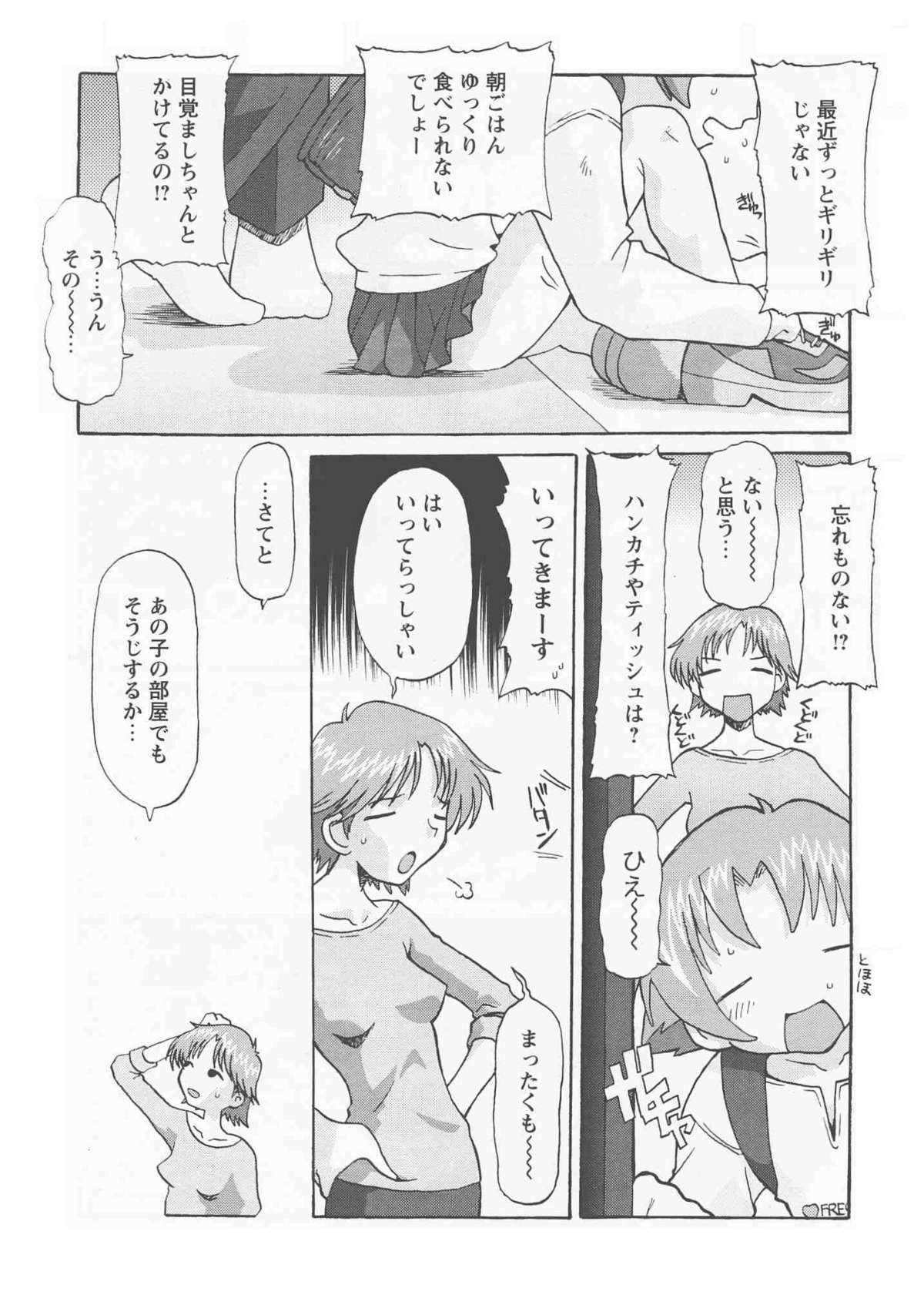 ReFLUX 3 page 5 full
