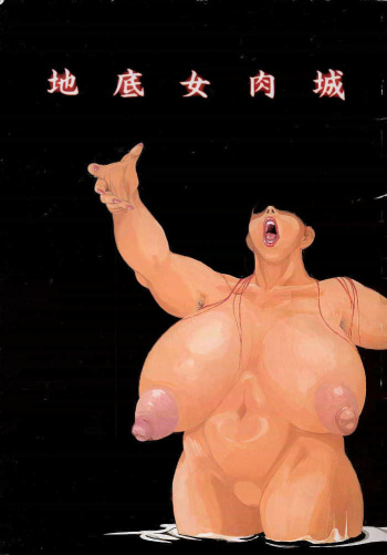Aonikuen cover