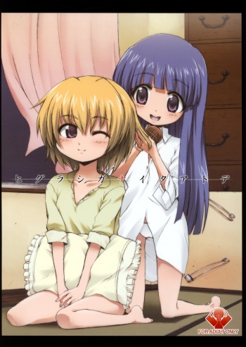 Higurashi ga Naita Ato de cover