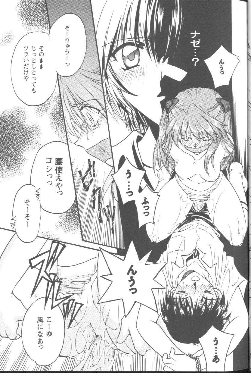 Project E 05 page 7 full