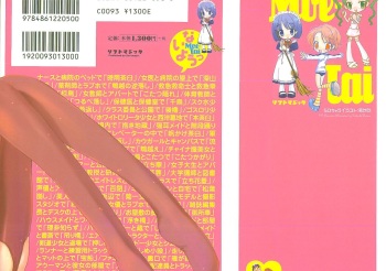Moeru Shijuuhatte Moe-Tai cover