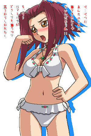 YuGiOh 5Ds page 4 full