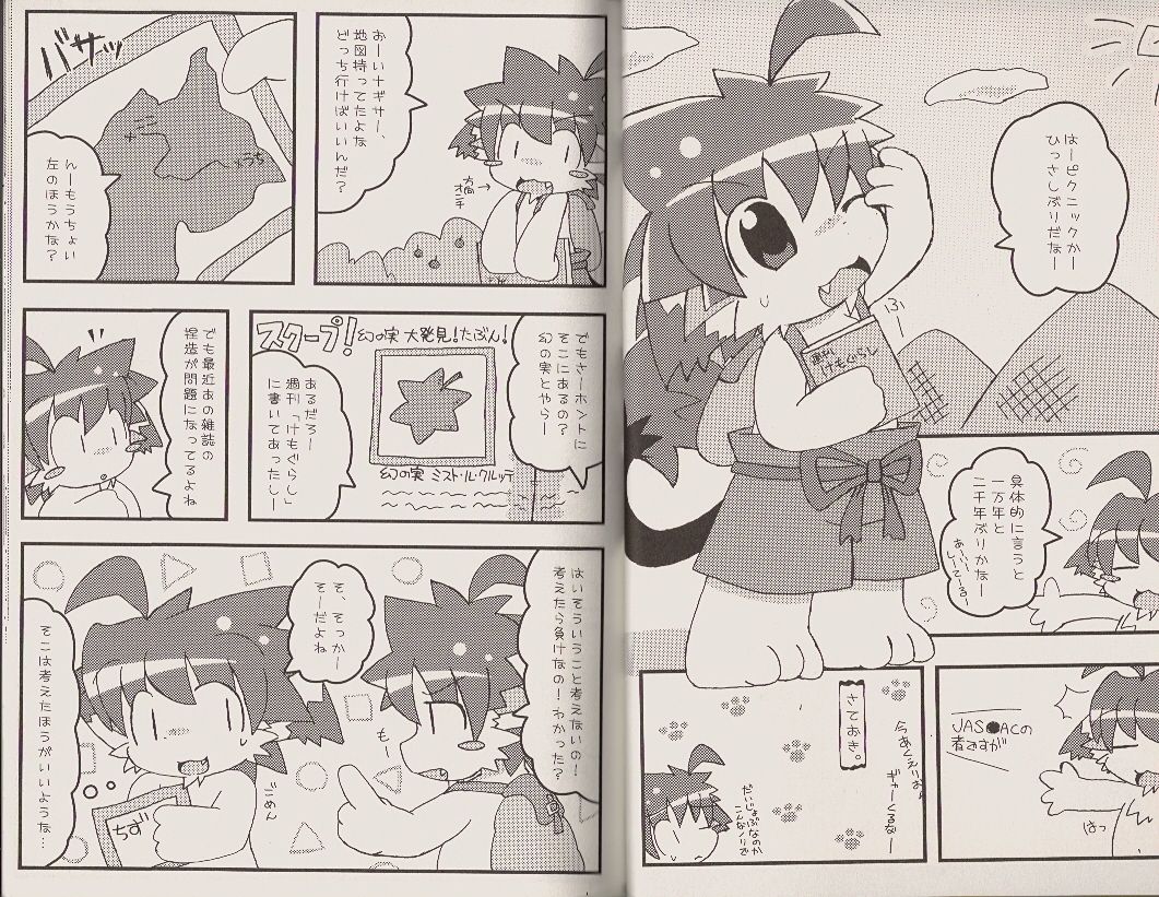 Pastel Pop Vol.2.5 page 3 full