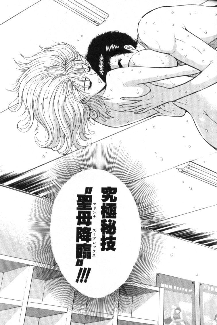 Pururun Seminar 3 page 10 full