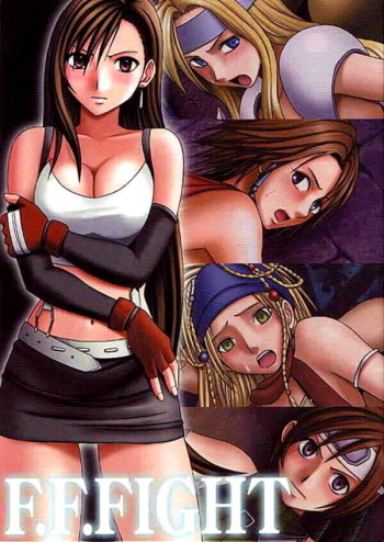 F.F. Fight cover
