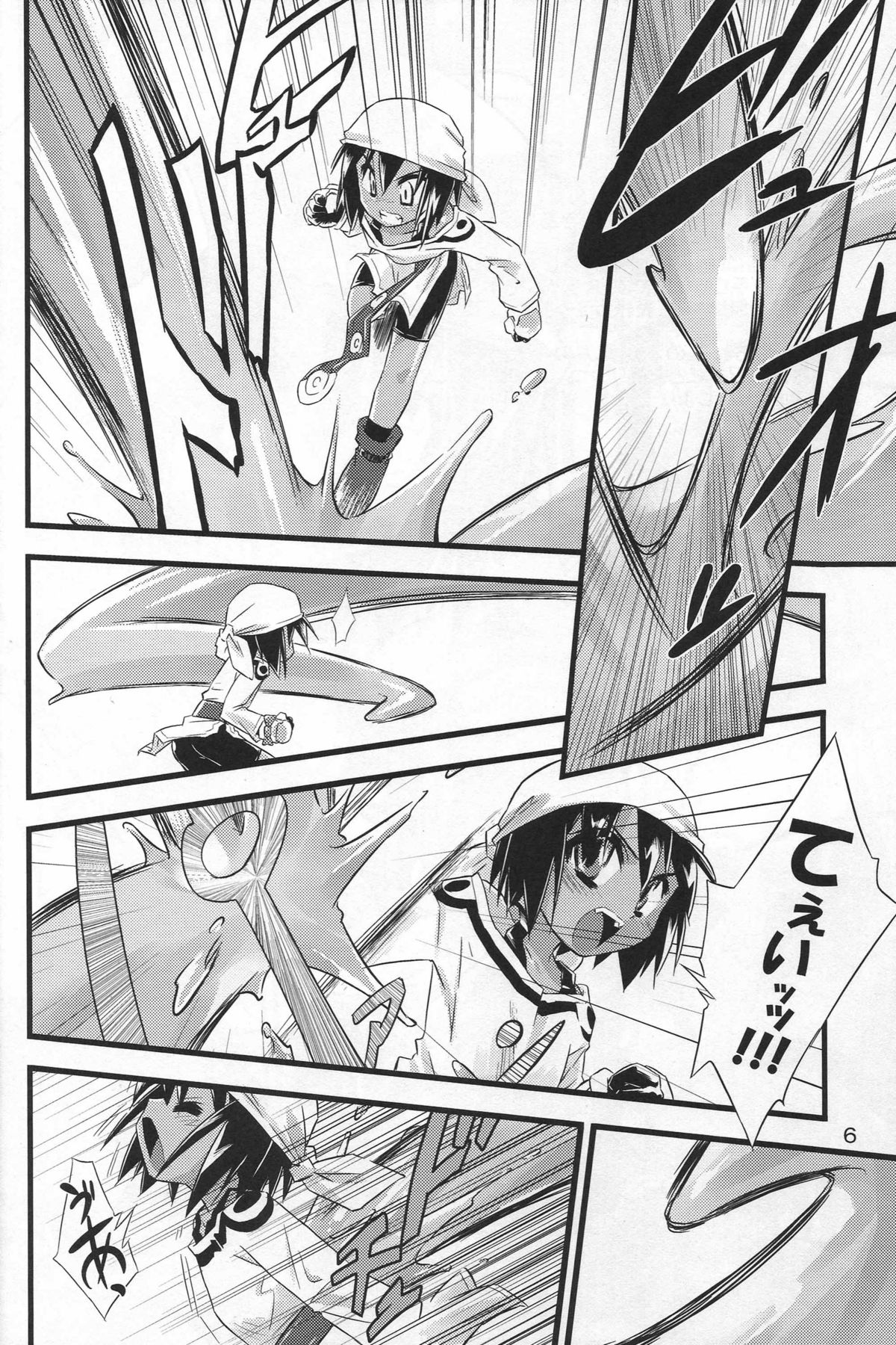 Little Meister page 5 full