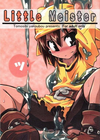 Little Meister cover