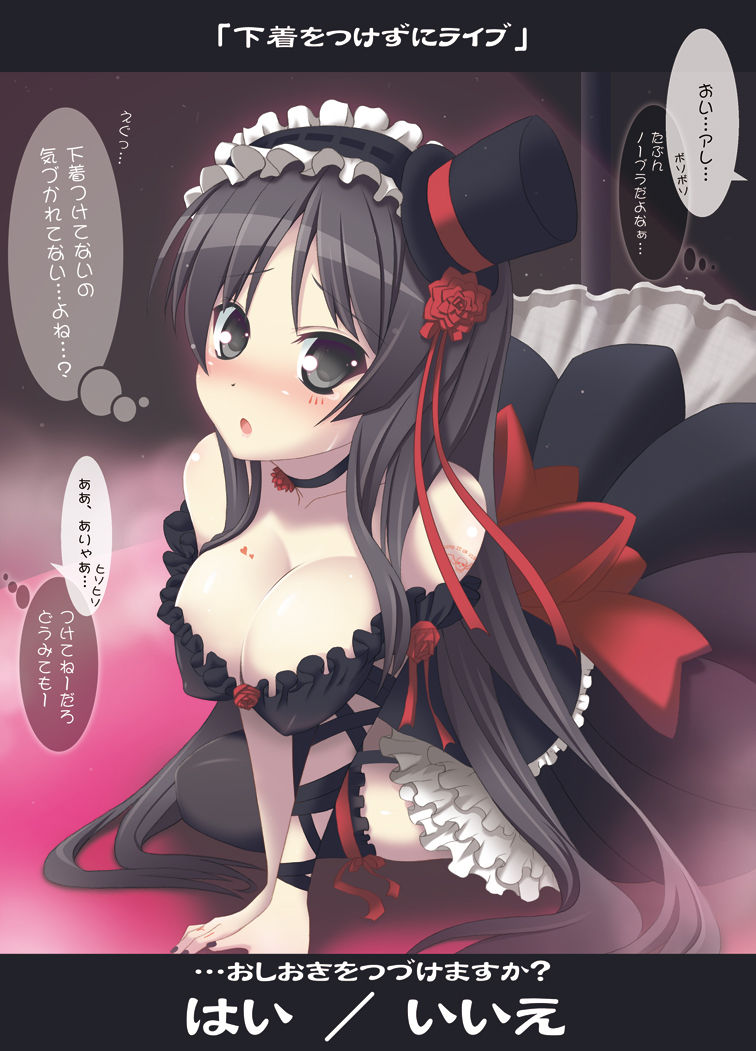 Hentai Collection Package 40 page 4 full