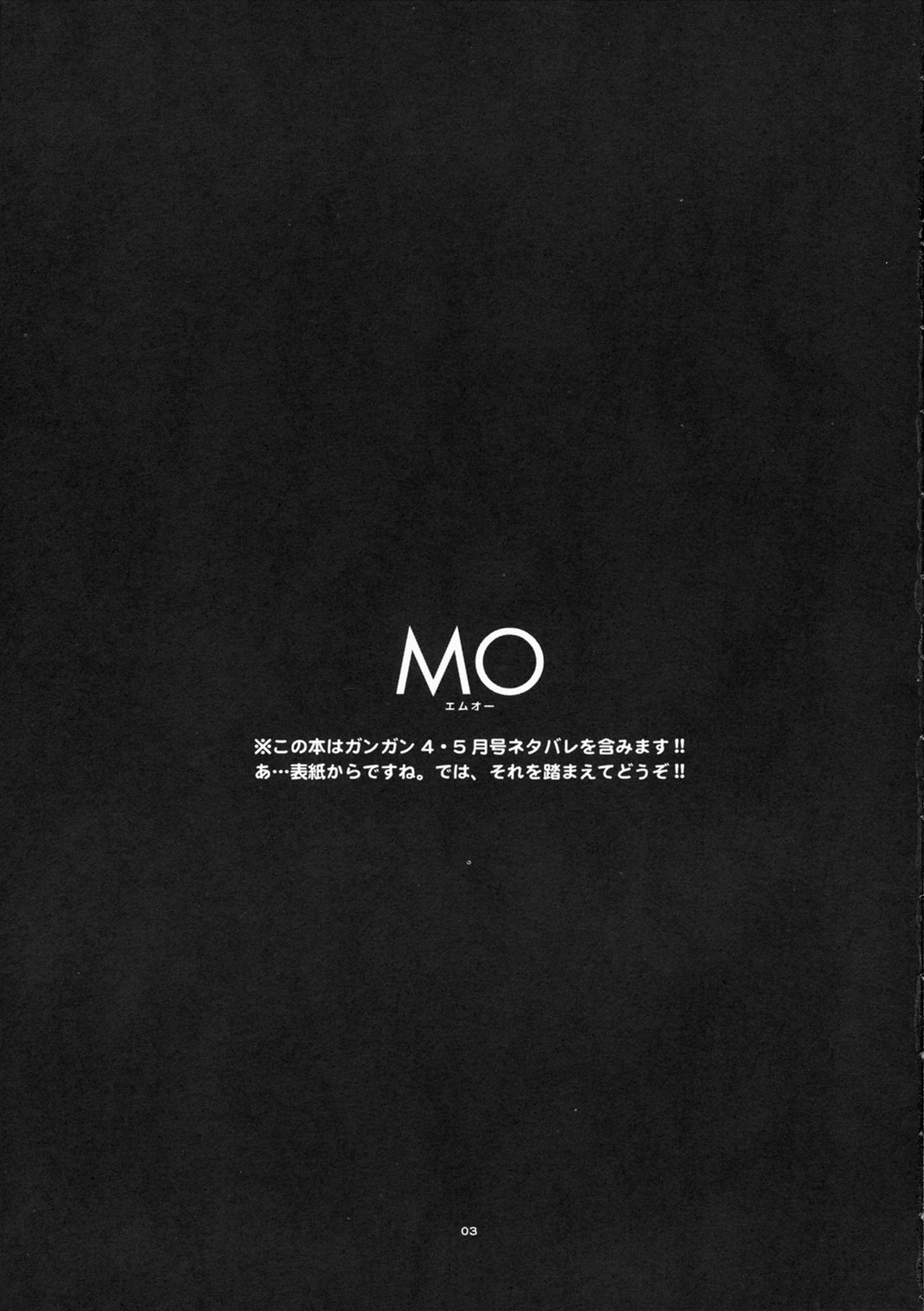 MO page 2 full